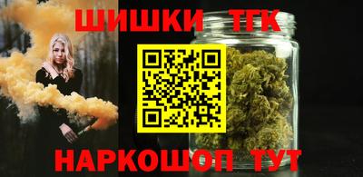 бошки Канаш