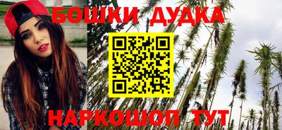 бошки Канаш