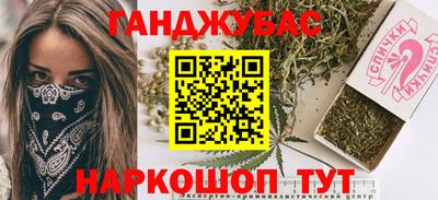 гашиш Балахна