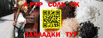 бошки Канаш