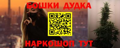 мефедрон VHQ Камышлов