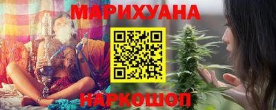 мескалин Балашиха