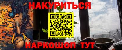 гашиш Балахна