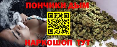 бошки Канаш