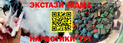 ALPHA-PVP Кандалакша