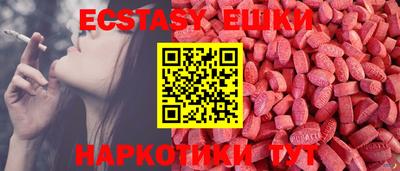 мефедрон VHQ Камышлов