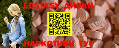 мефедрон VHQ Камышлов