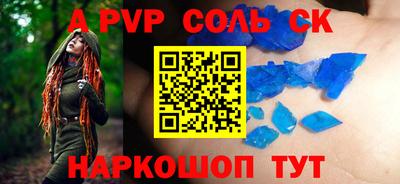 бошки Канаш