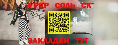 мефедрон VHQ Камышлов