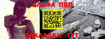 mdpv Балаково