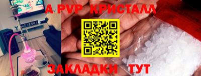 мефедрон VHQ Камышлов