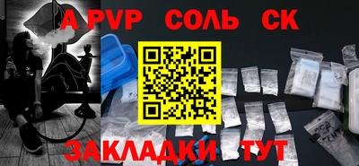 бошки Канаш