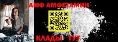 мефедрон VHQ Камышлов