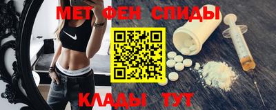 мефедрон VHQ Камышлов
