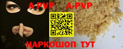 мефедрон VHQ Камышлов