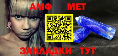 ALPHA-PVP Кандалакша