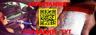ALPHA-PVP Кандалакша