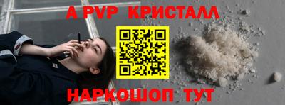 ALPHA-PVP Кандалакша