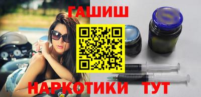 мефедрон VHQ Камышлов