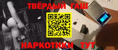 мефедрон VHQ Камышлов