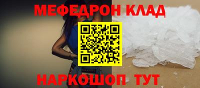 ALPHA-PVP Кандалакша