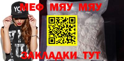 mdpv Балаково