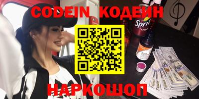 мефедрон VHQ Камышлов