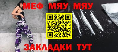 ALPHA-PVP Кандалакша