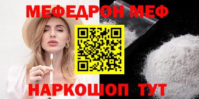бошки Канаш