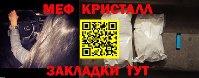 ALPHA-PVP Кандалакша