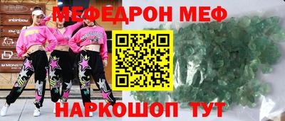 мескалин Балашиха