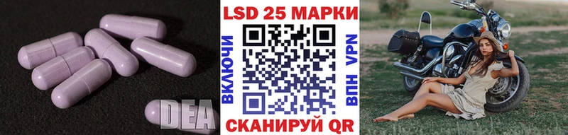 купить наркоту  blacksprut вход  ЛСД экстази ecstasy  Саки 