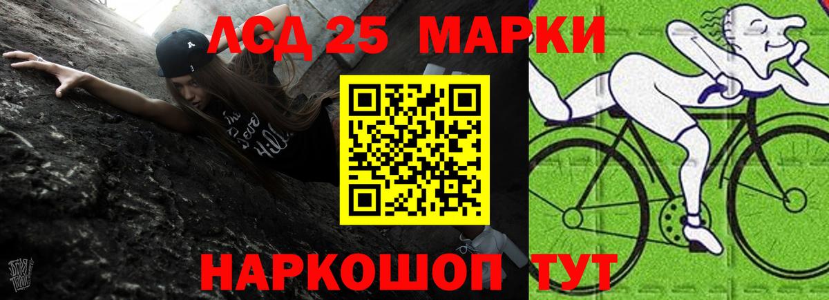 LSD-25 экстази кислота  Саки  ЛСД экстази ecstasy 