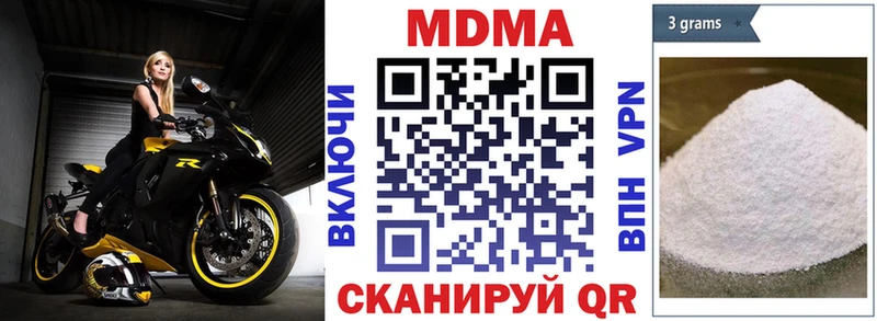 MDMA crystal  Саки 