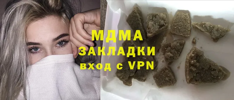 хочу   Саки  МДМА молли 