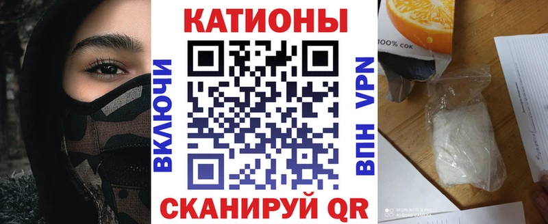 Мефедрон мяу мяу  Саки 