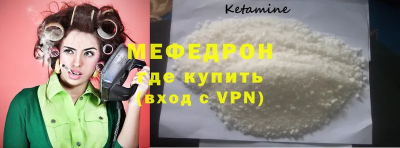 omg как зайти  Саки  МЯУ-МЯУ кристаллы 