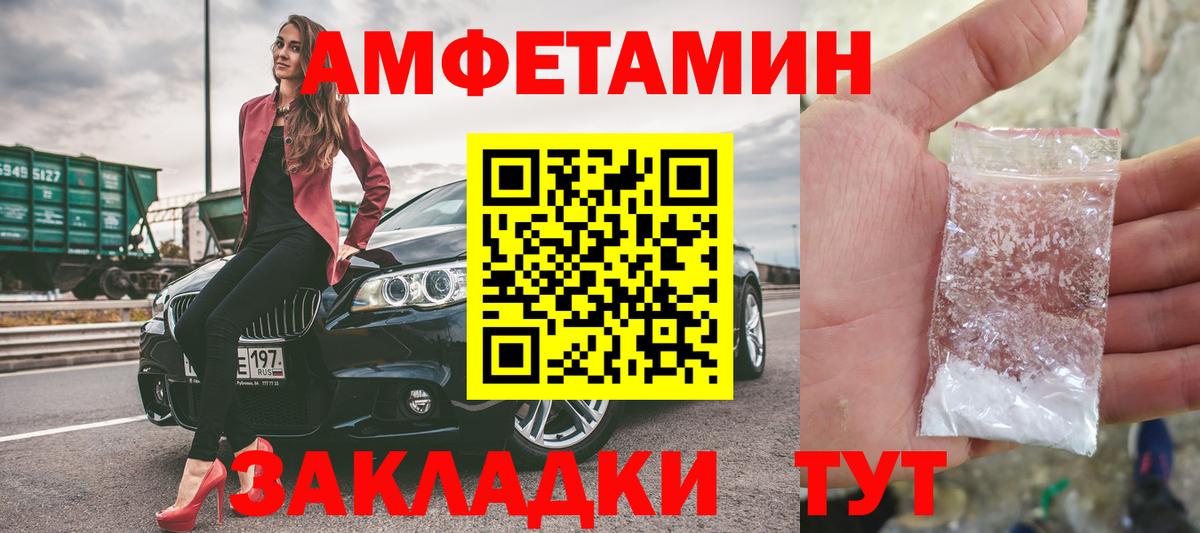 Метамфетамин Декстрометамфетамин 99.9% Саки
