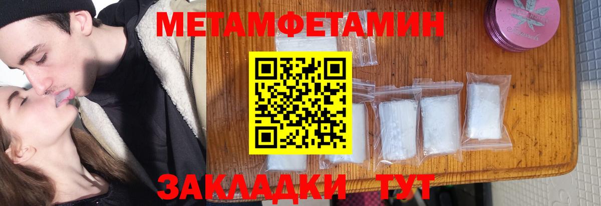 Метамфетамин Декстрометамфетамин 99.9% Саки