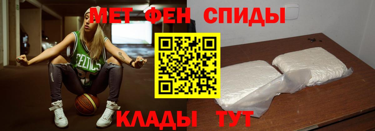 Первитин витя  Вход с VPN  Саки  Первитин витя 