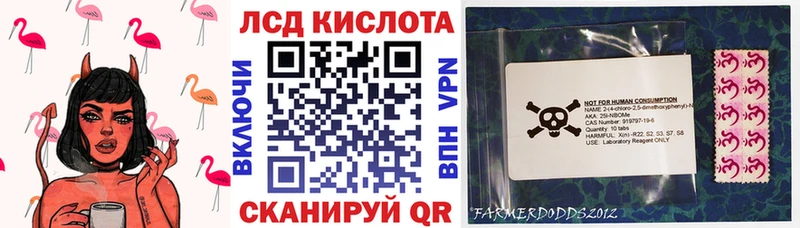 Марки NBOMe 1500мкг  Саки 