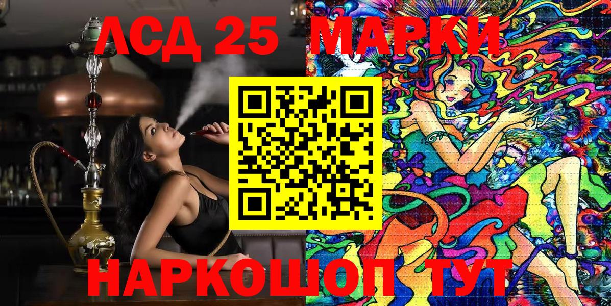 Наркотические марки 1500мкг Саки