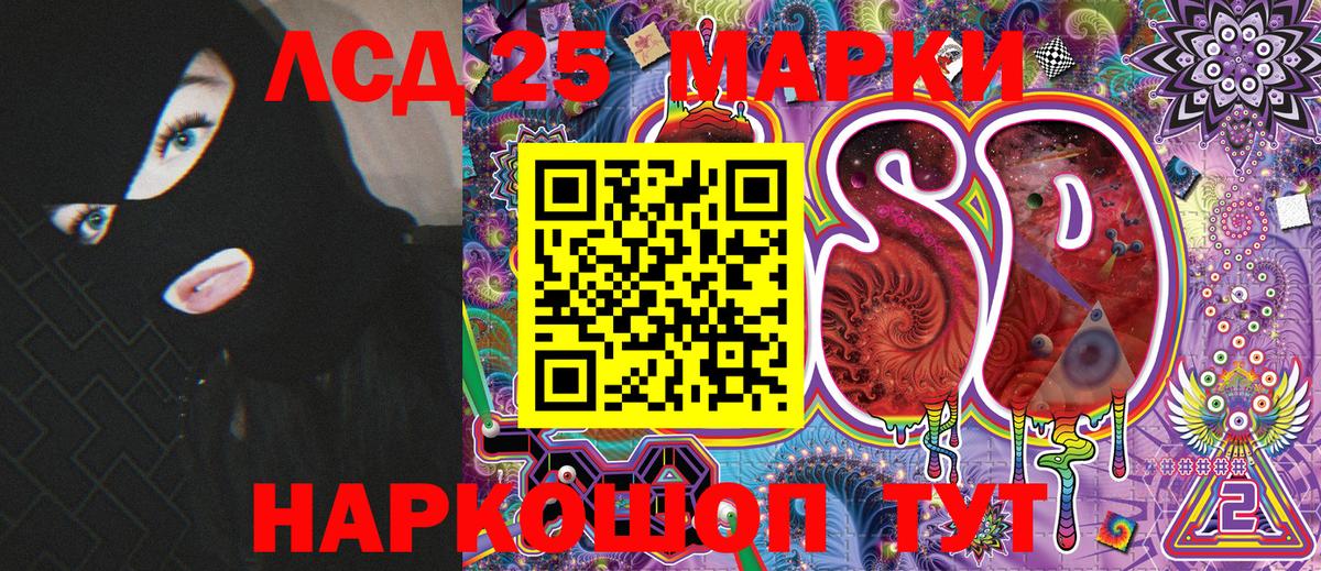 Марки N-bome  Марки NBOMe 1500мкг  Вход с VPN  Марки NBOMe 1500мкг  Саки 