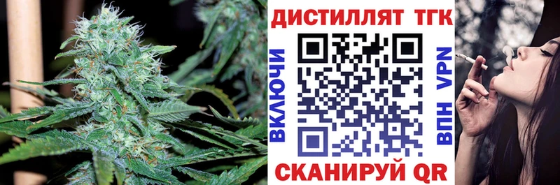 ТГК гашишное масло где найти наркотики Саки
