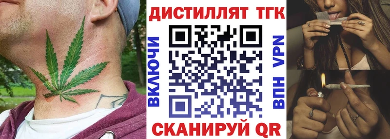 ТГК Wax Саки