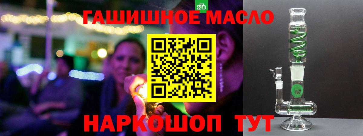 Саки  Дистиллят ТГК вейп с тгк  Вход с VPN  ТГК концентрат 