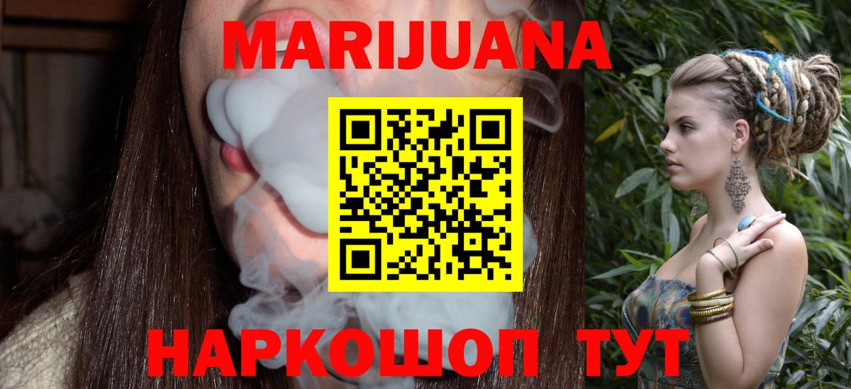 Канабис Bruce Banner Саки